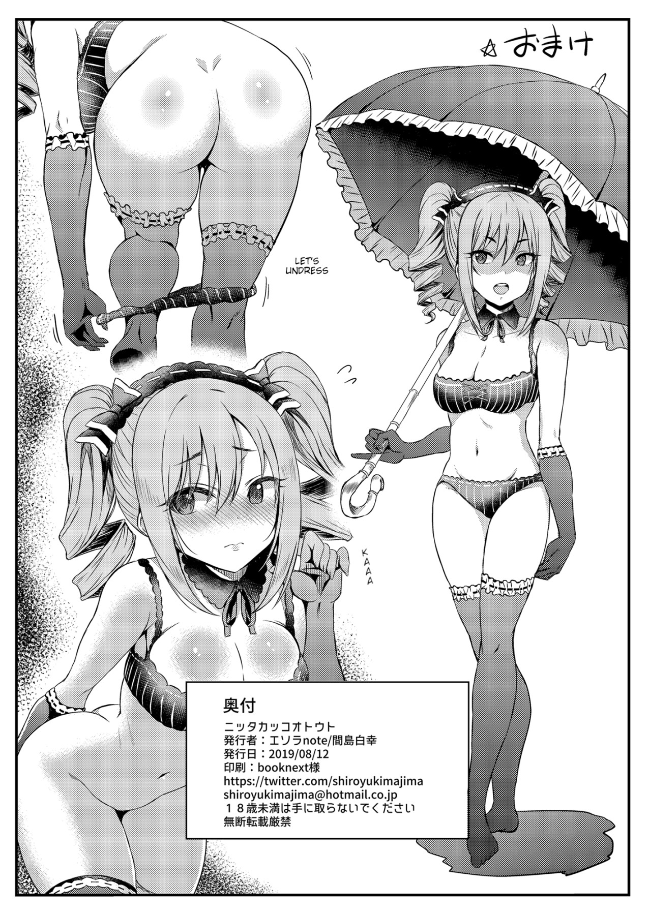 Hentai Manga Comic-Guys In Similar Outfits-Read-25